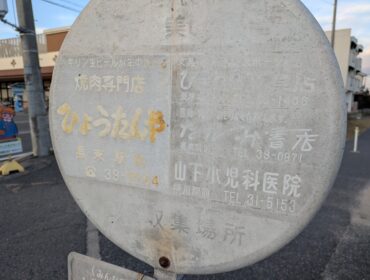 いざ泣きたい時には涙が出ないんだ