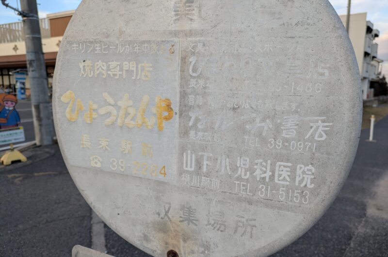 いざ泣きたい時には涙が出ないんだ